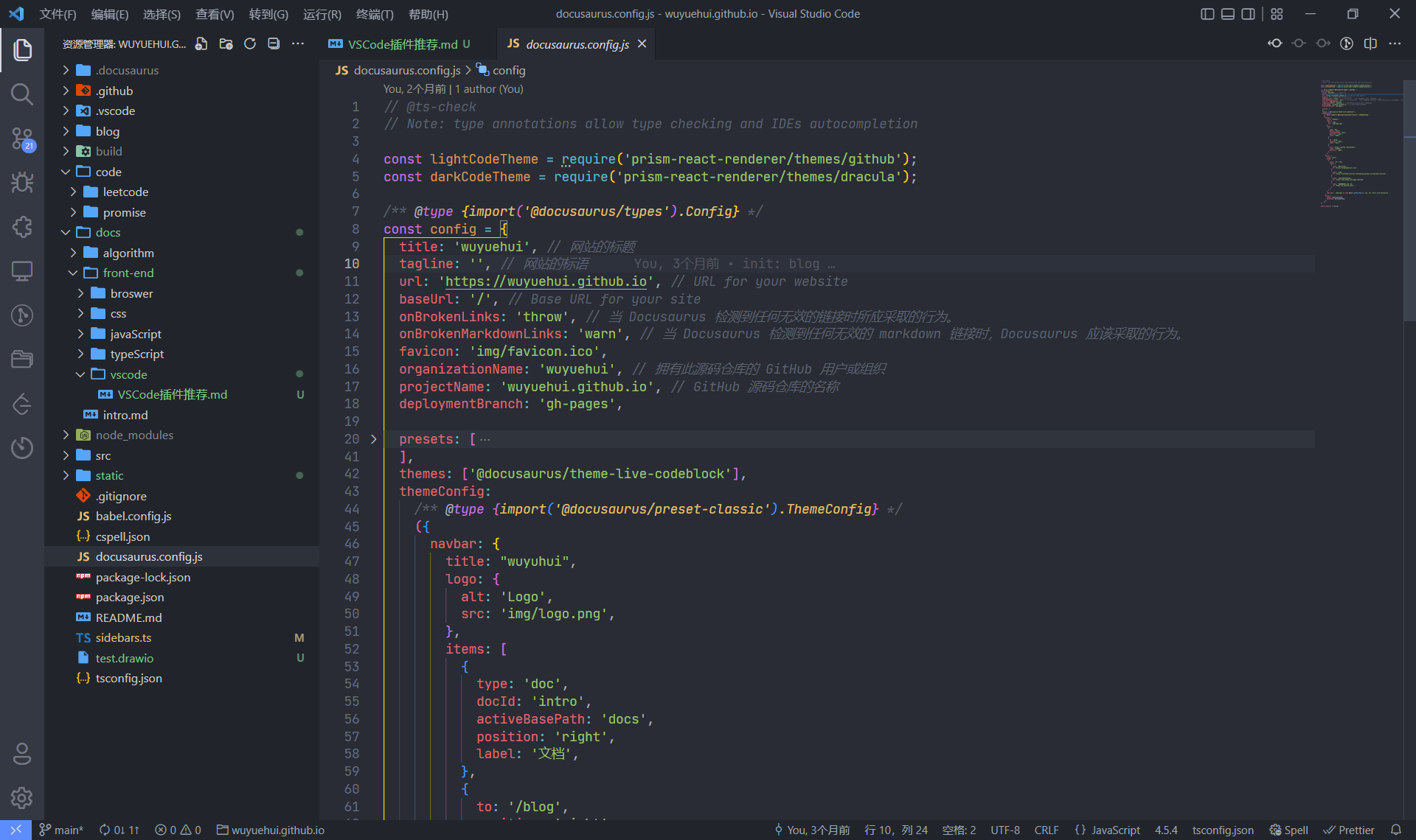 Atom One Dark Theme