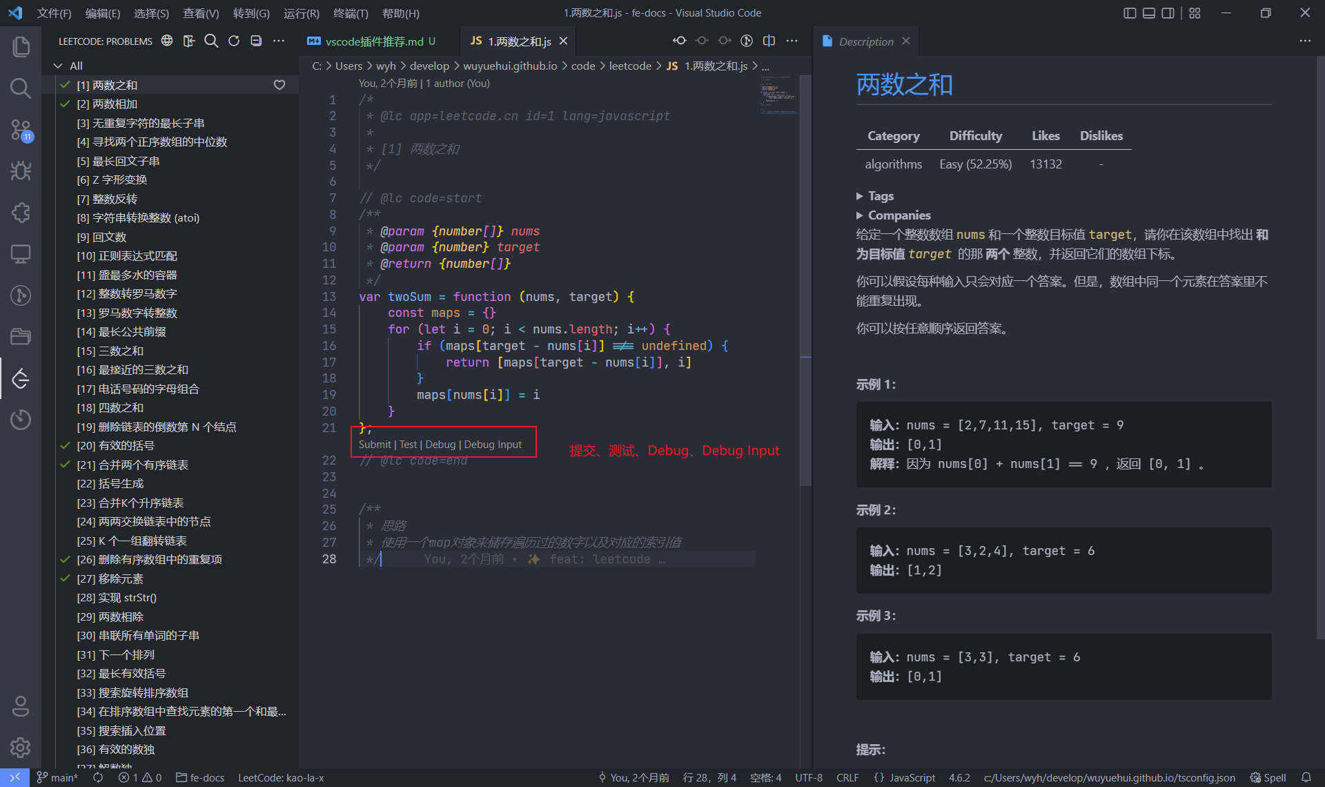 LeetCode