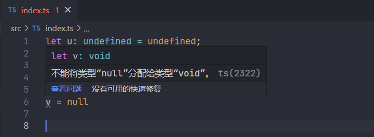nullAssignToVoid