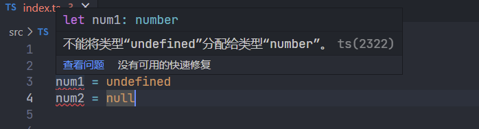 undefinedAssignToNumber